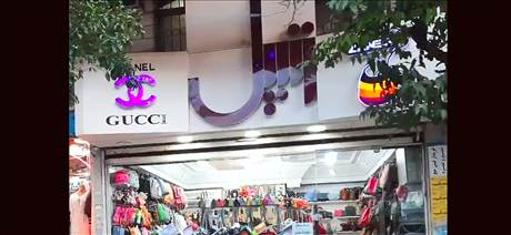 فروشگاه زنبیل